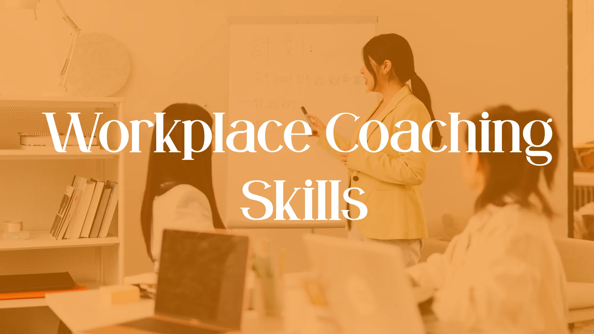 Workplace Coaching Skills